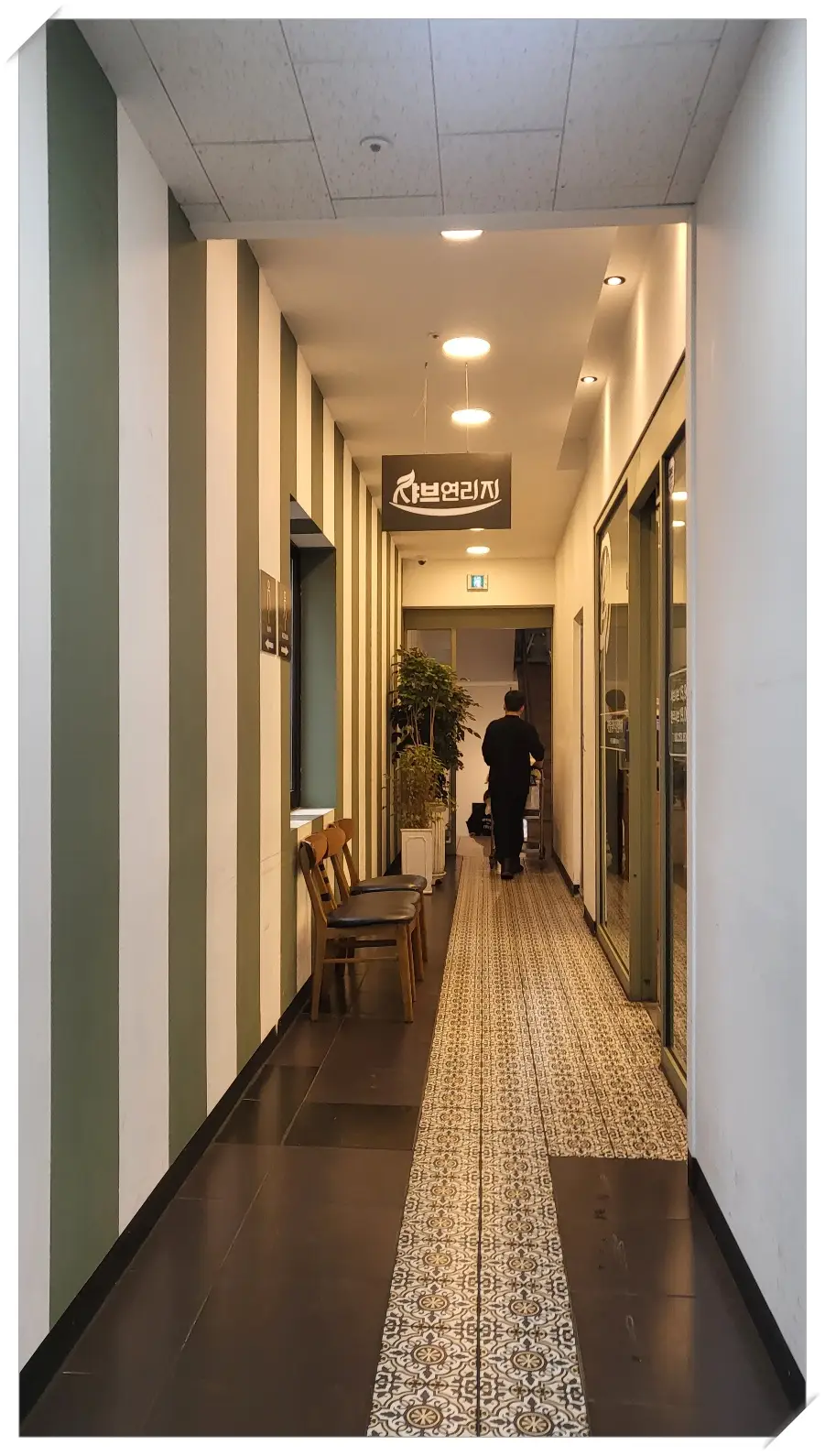 샤브-연리지-매장