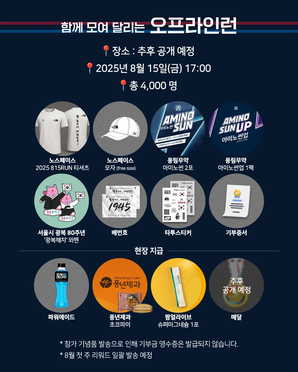 508823162_1143587191145999_2798988189392546620_n