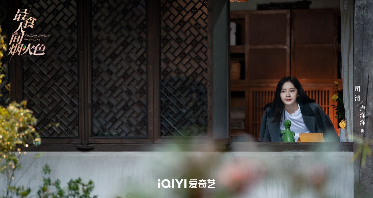 최식인간연화색-로양양-고택에서 나무보는 모습