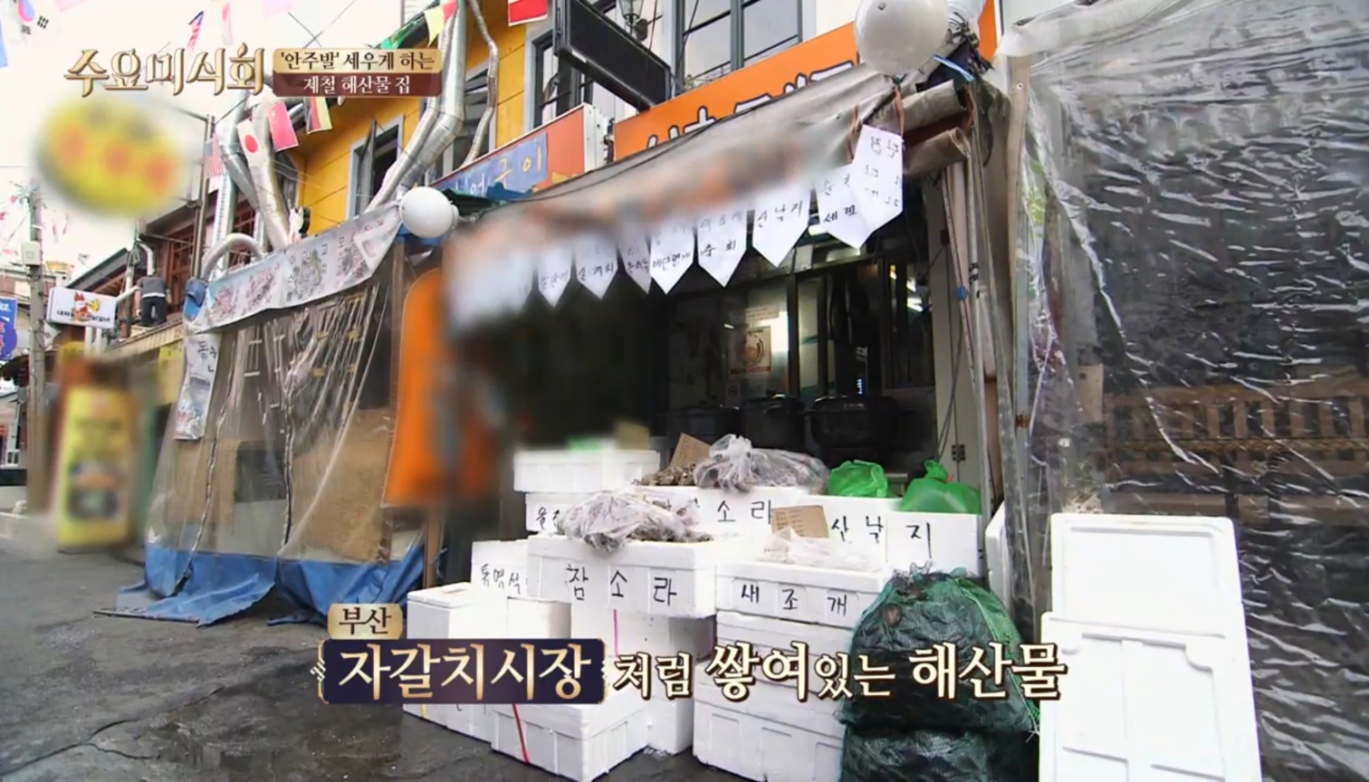 서촌계단집