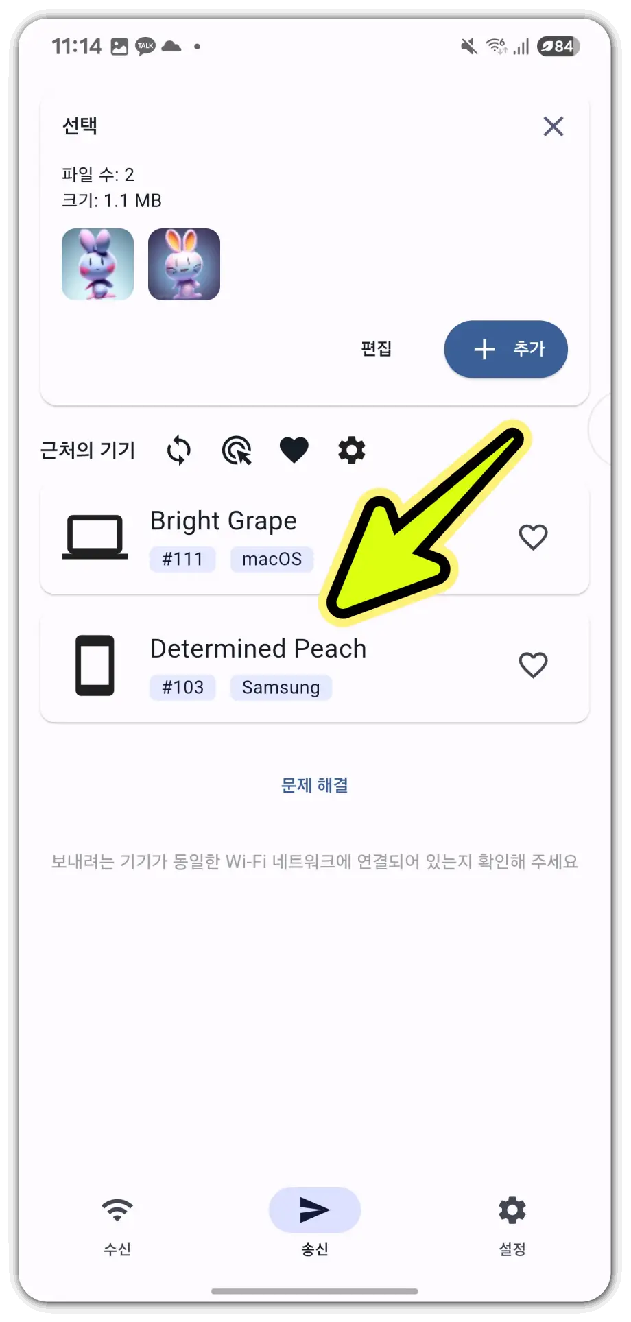 핸드폰-사진-파일-컴퓨터로-옮기기-방법