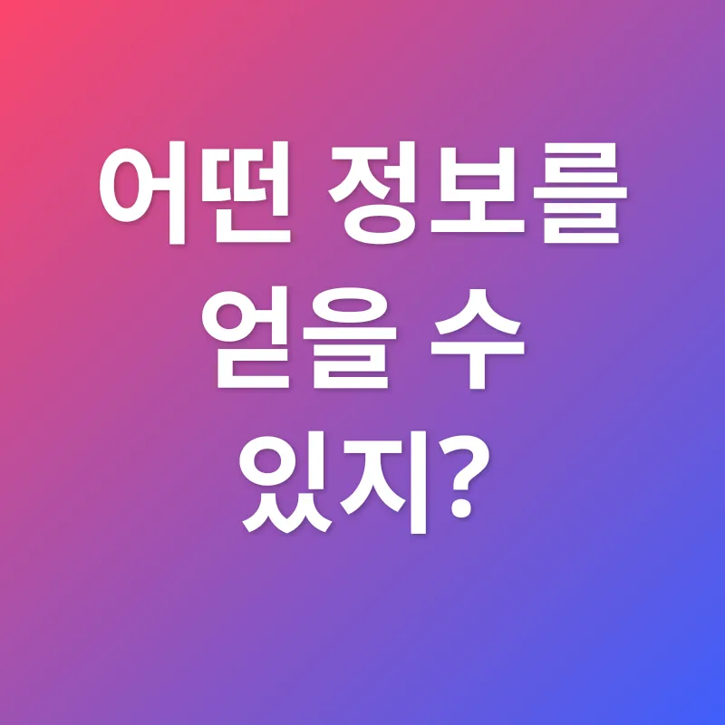 전입세대열람원_2