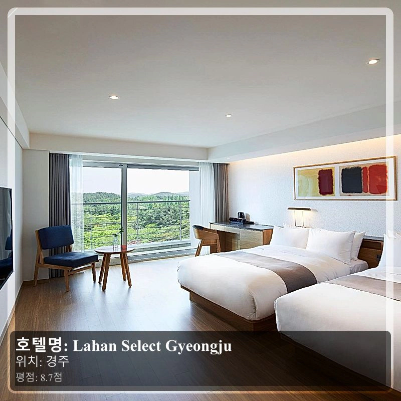 Lahan Select Gyeongju_3