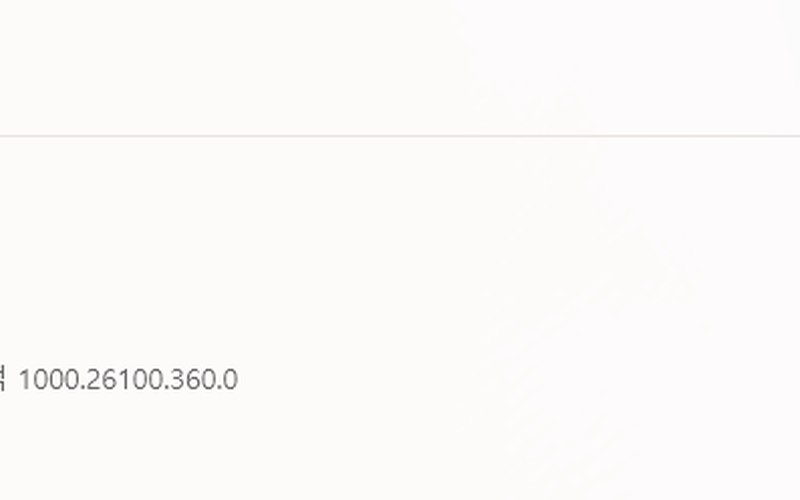 윈도우11 24H2 지원 종료 일정과 내 PC 버전 확인 및 25H2&middot;2