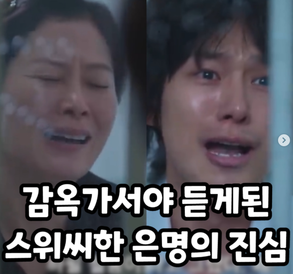 swicy 뜻 스위씨 밈 유래 인기이유