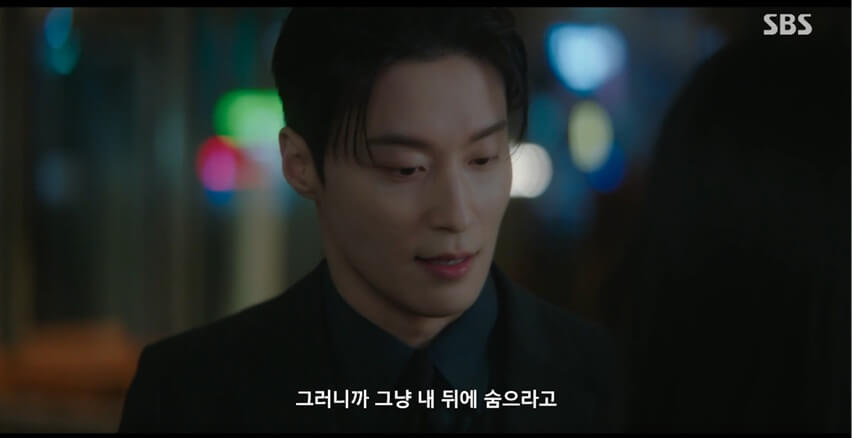SBS 멋진 신세계 공식 홈페이지 자료 68