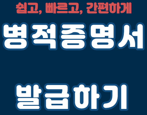 대표 이미지