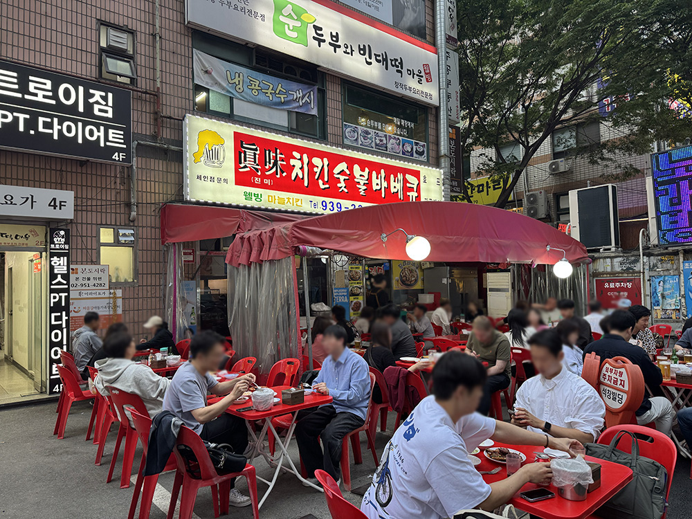 노원 진미숯불바베큐 솔직 후기! 야장에서 치맥 한판 🍻