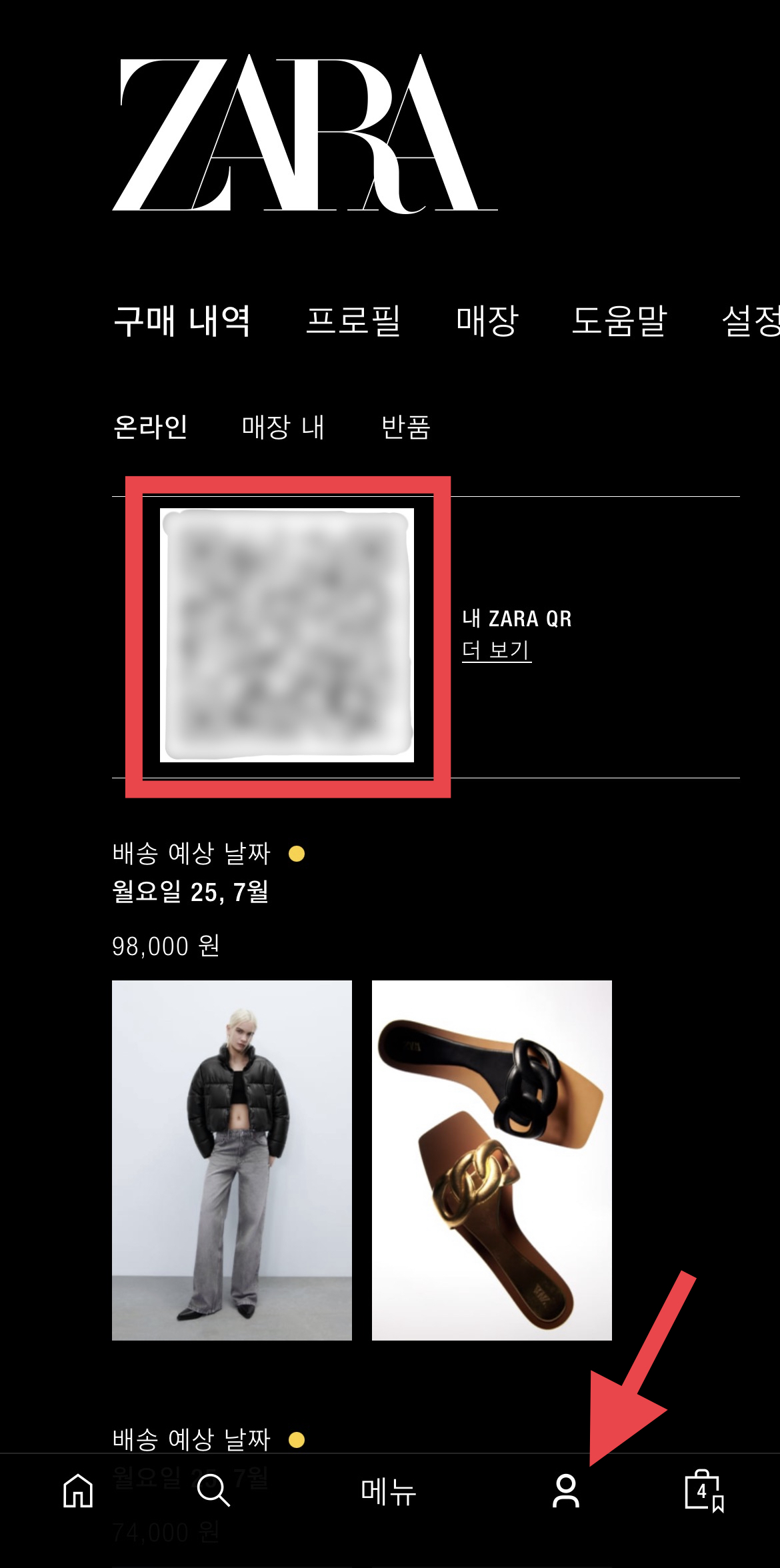 ZARA QR코드