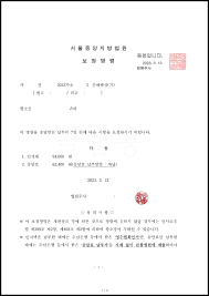 보정명령