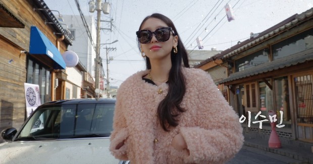 타임슬립 로코 드라마 허식당 등장인물(출연진) 이수민