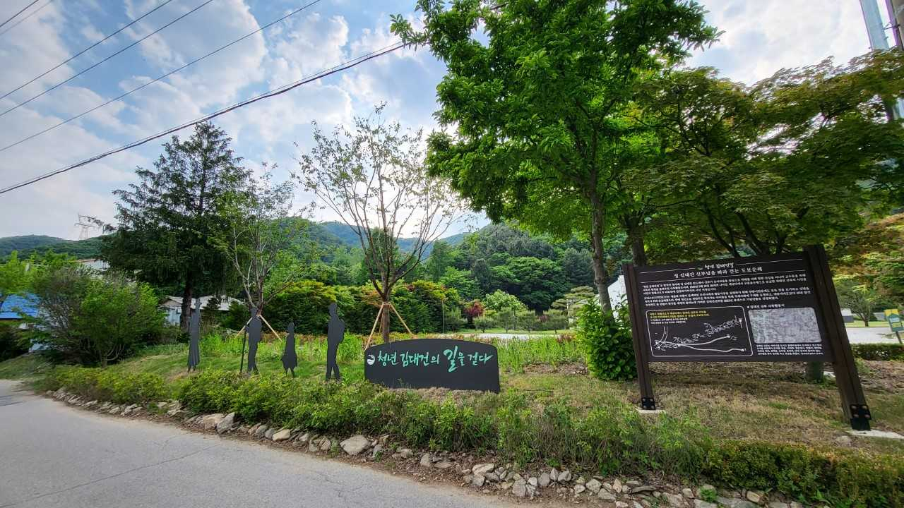 사람 찾기
