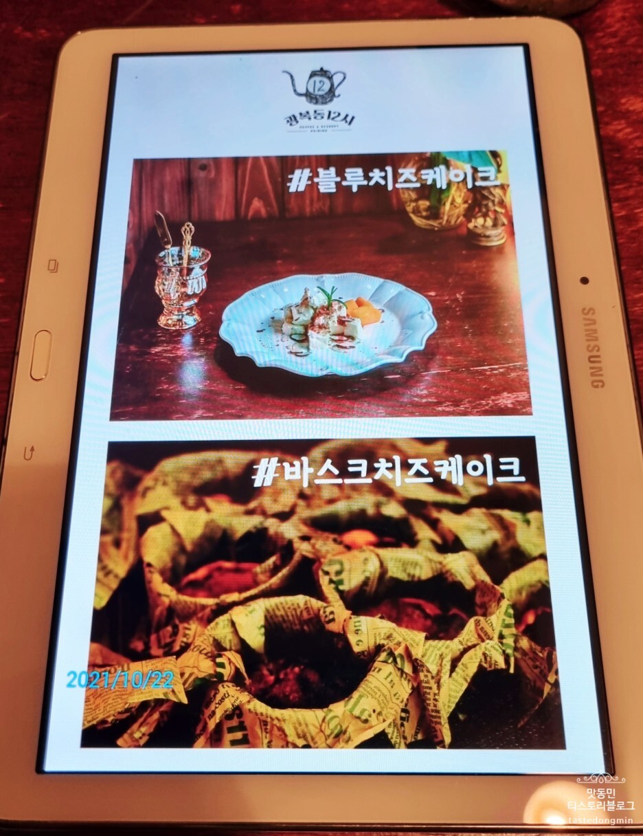 메뉴사진 치즈케이크