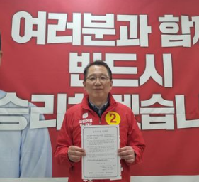 조승환 국회의원