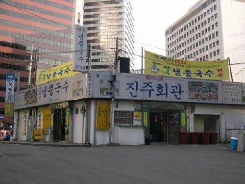 콩국수로 유명한 진주회관