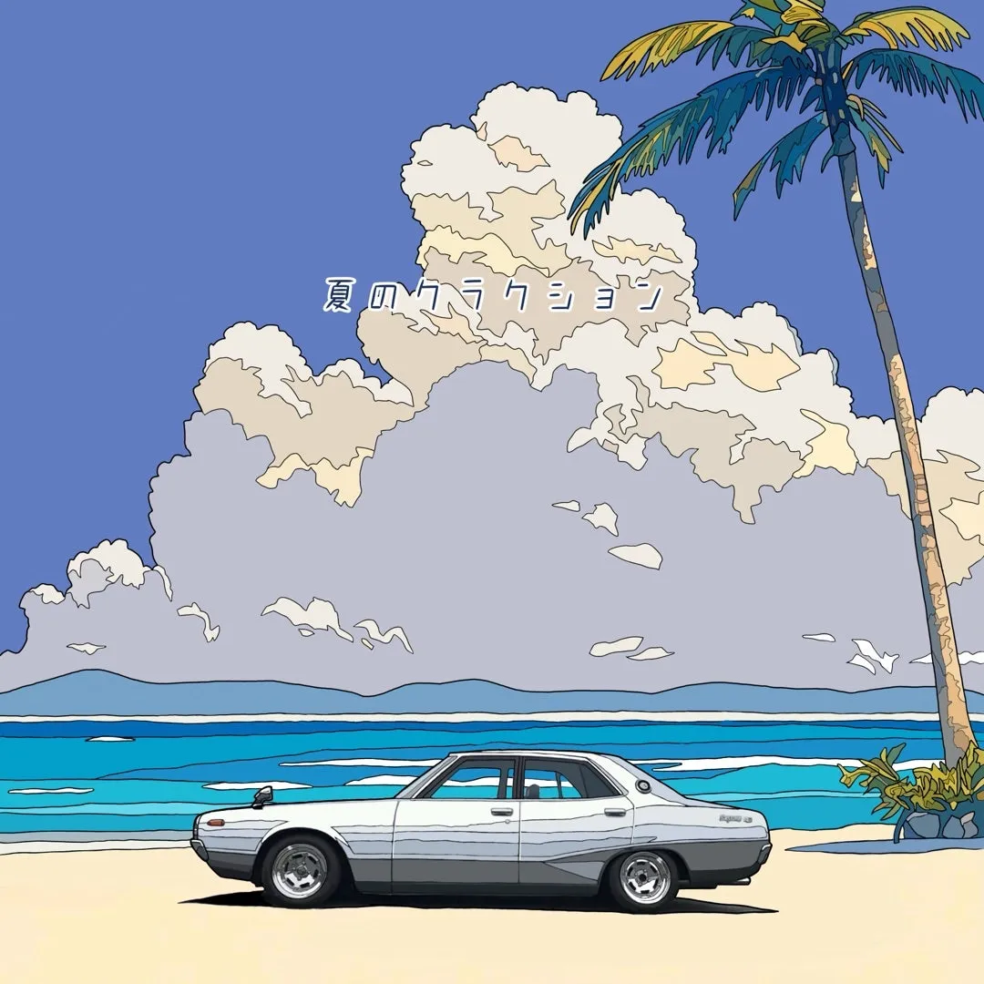 노래로 배우는 일본어 I love you 오자키 유타카 포지션 I Love You 일본원곡 가사 독음 번역 단어정리로 안내_7