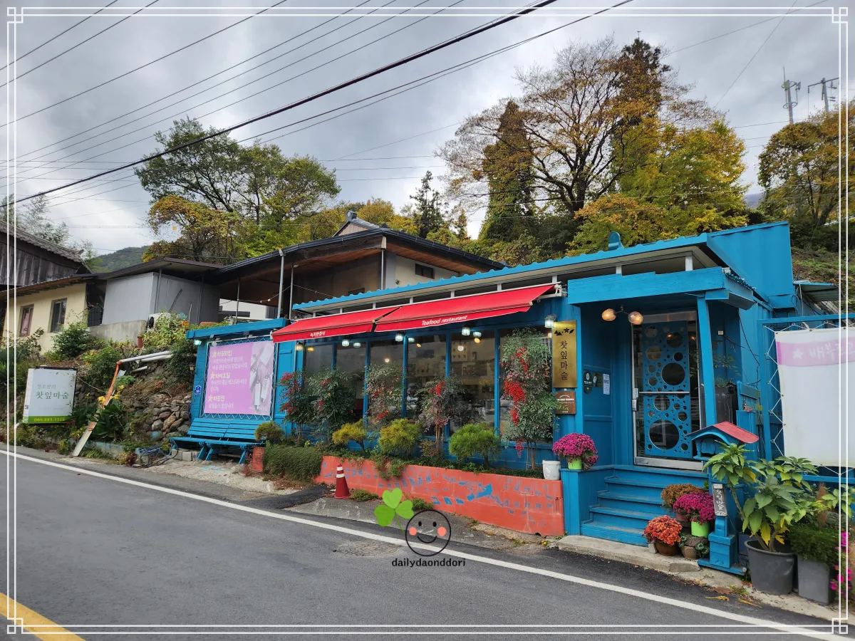 찻잎마술-가게-건물