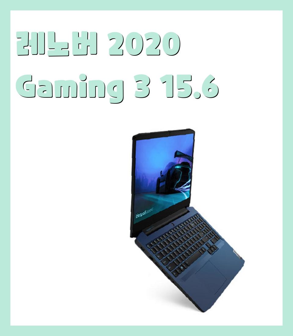 90만원대(100만원이하) 가성비 노트북
