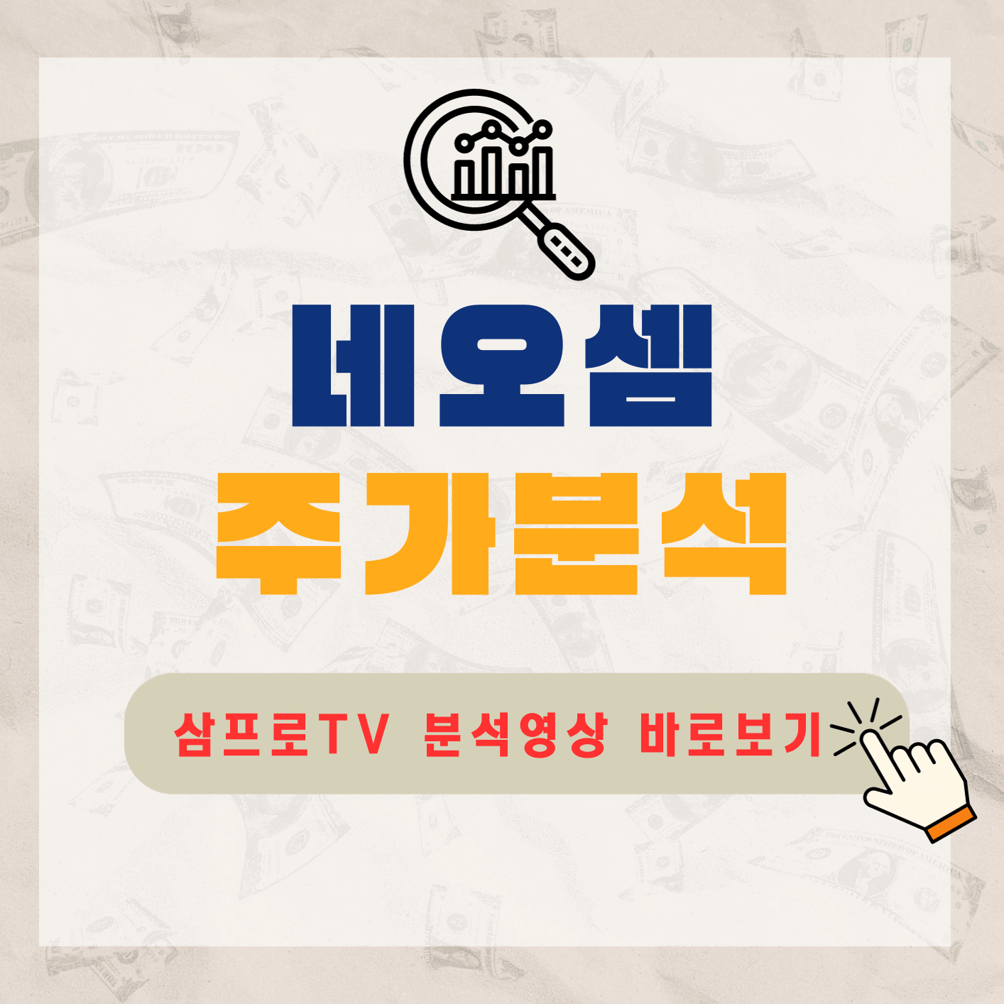 CXL-분석영상