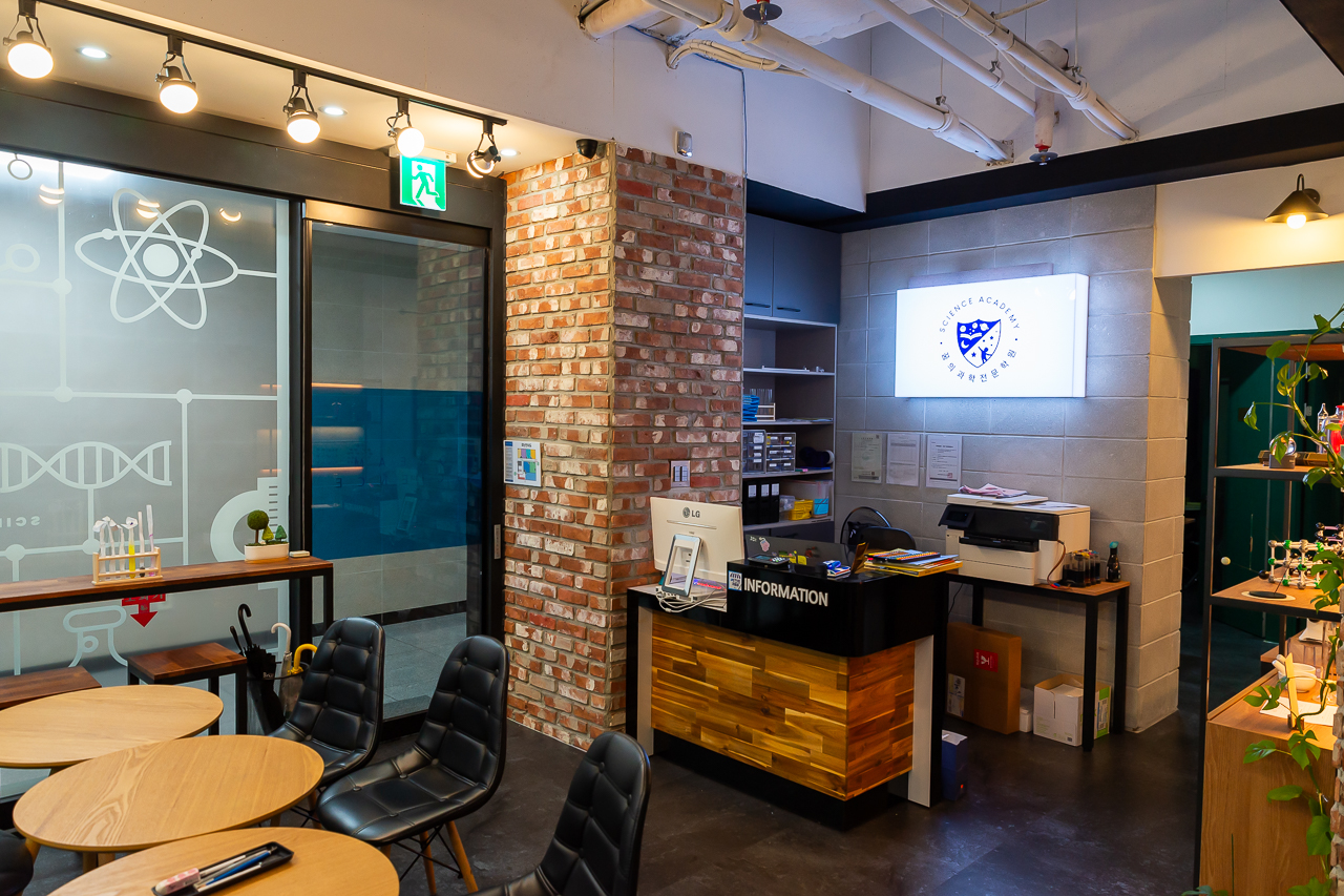 꿈의과학전문학원 초등 실험 중등 고등 내신