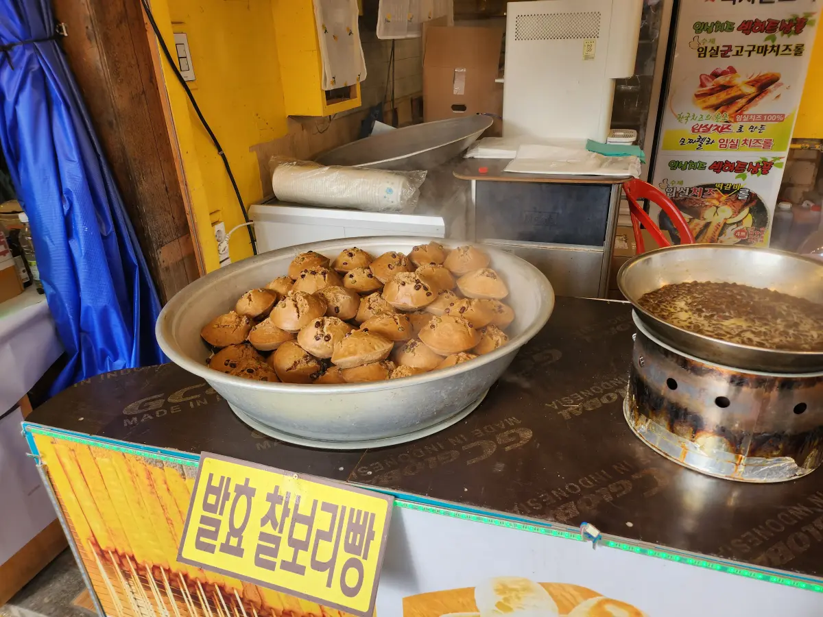 하동-화개장터-찰보리빵