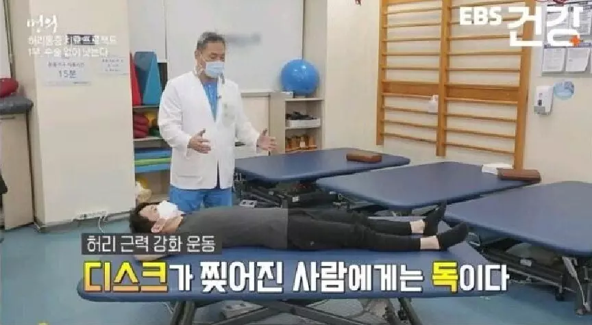 허리통증 운동 방법