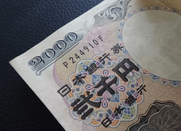 엔화 투자 방법과 환차익 노리는 환전 시점 총정리