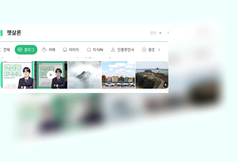 햇살론_1_subsection