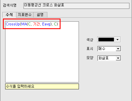 치환을 사용하여 함수를 간단하게 만든 예시 (1)