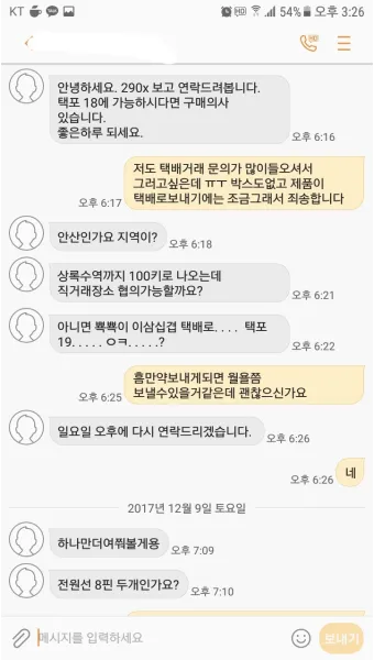 문자나라 바로가기 wwwmunjanaracokr 단축 접근법_24