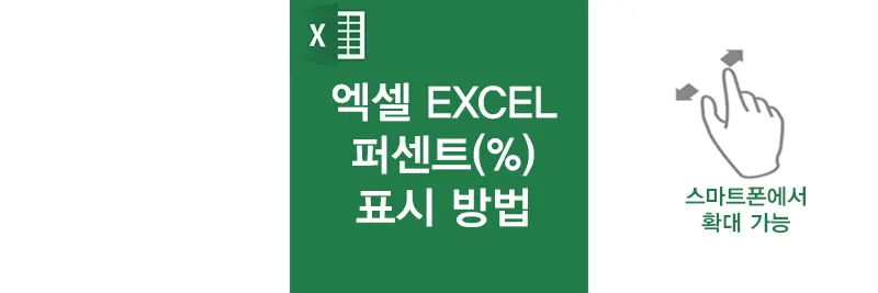섬네일