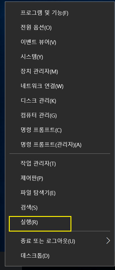 원격 데스크톱(RDP) Port 변경 - undefined - 모든 영역 원격 데스크톱(RDP) Port 변경 - undefined - 모든 영역