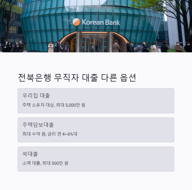 다른 상품과 비교