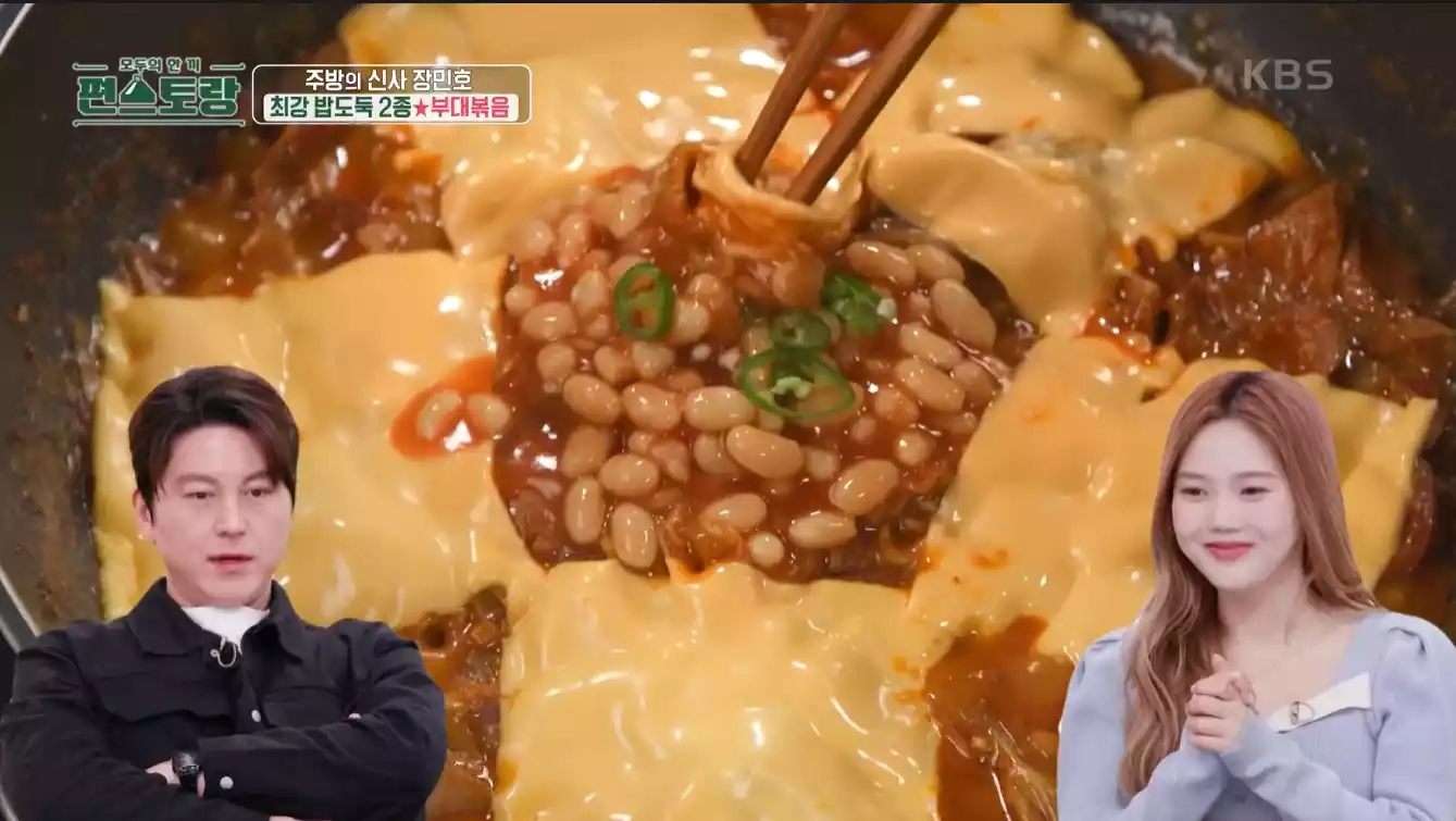 부대볶음
