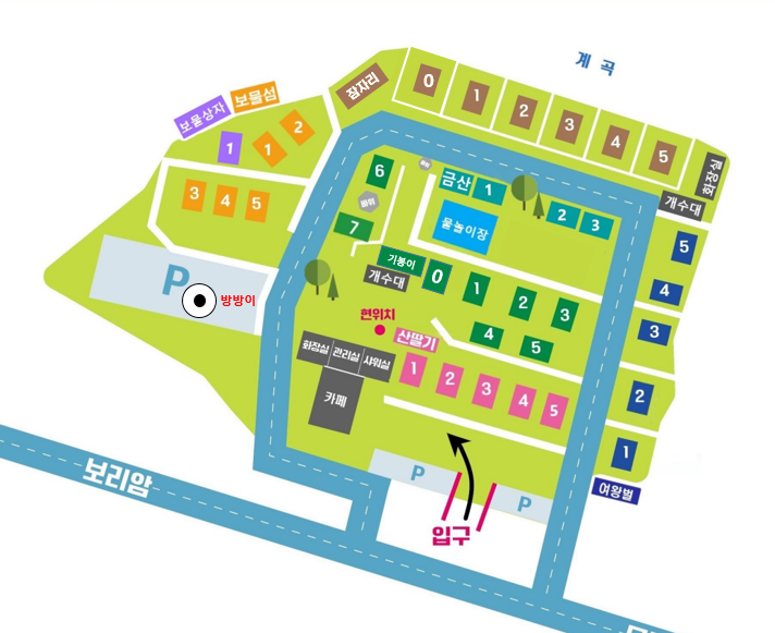 시간과 바깥 캠핑장