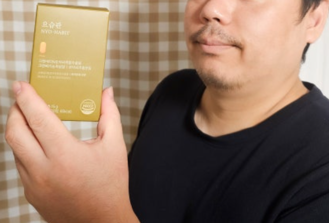 요습관 내돈내산 사용자 후기