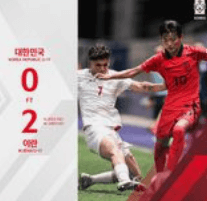 U17한국태국축구경기