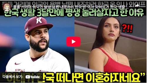 헤이수스 와이프 리사라소