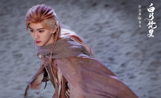 백월범성 줄거리, 결말 등장인물 [중드다시보기추천]