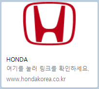 혼다 자동차 서비스 센터 찾기