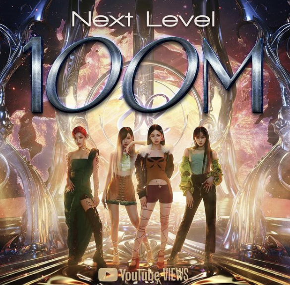 에스파-뮤직비디오-넥스트레벨-유튜브-1억뷰-돌파-축하-사진