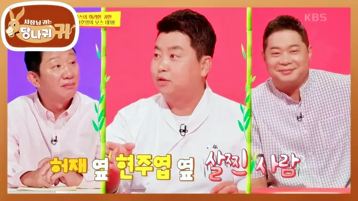 사장님귀는 당나귀귀 정호영 셰프 신메뉴 백화점 팝업 스토어 입점 일식 양식 퓨전 콜라보 메뉴 백화점 위치 어디 소개