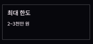 사업자-햇살론-대출자격-대출금리-신청방법