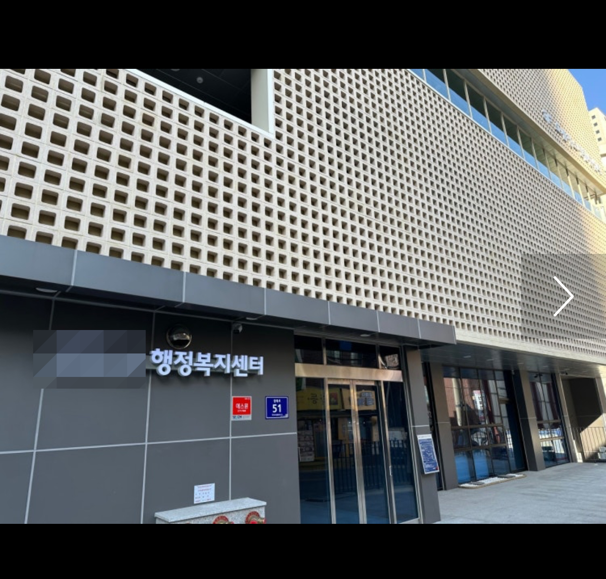 관할 주민센터 찾기 총정리 (+ 전화번호 위치 확인 방법) <2025>