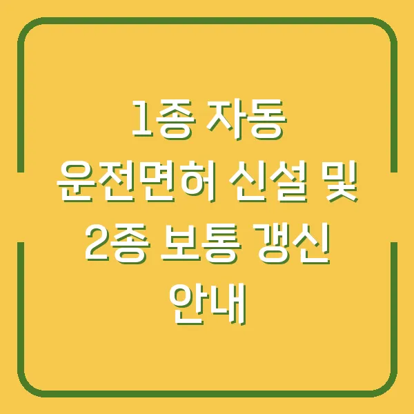 감식초의 효능, 만들기, 먹기 및 주의사항 총정리