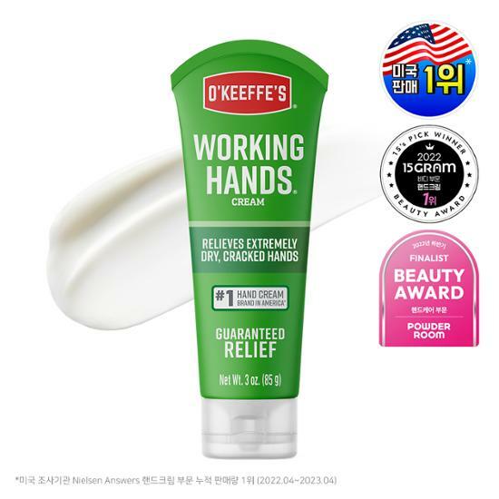 핸드크림 튜브형