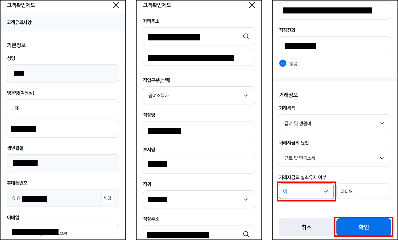 신한SOL트래블 카드 신청 절차
