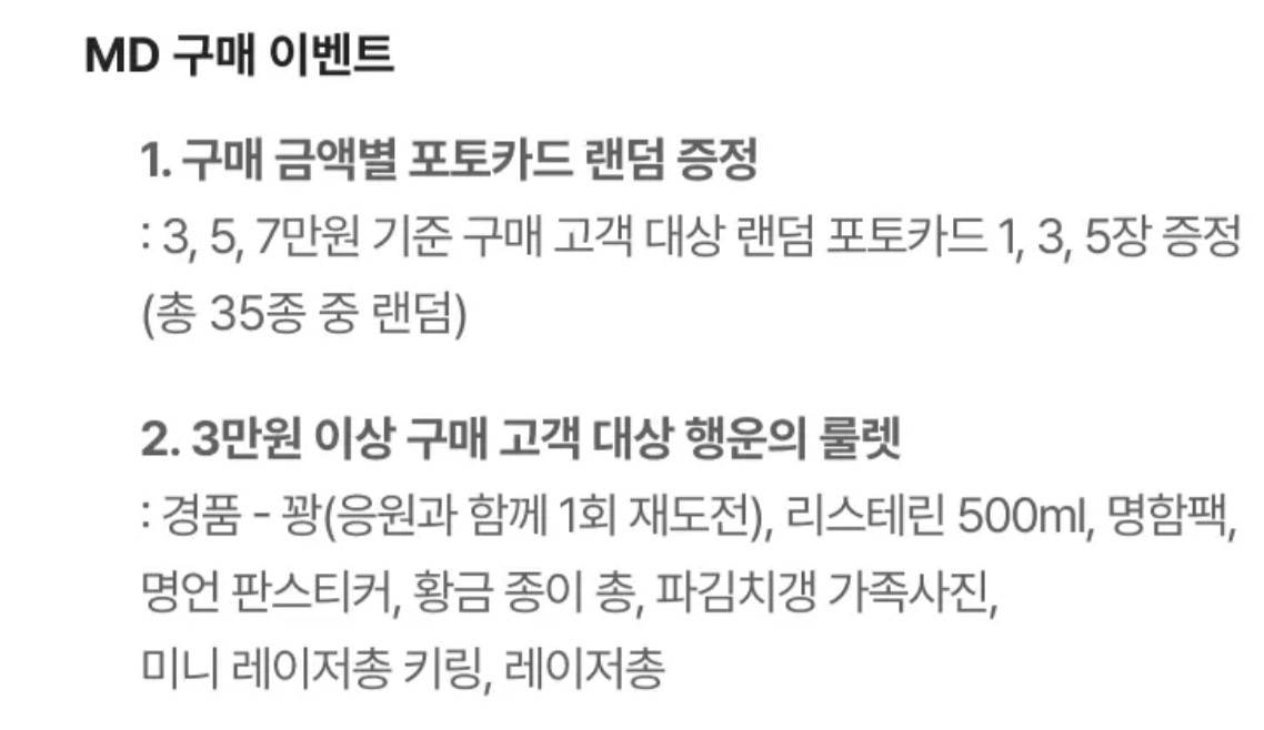 성수 파김치갱 팝업스토어