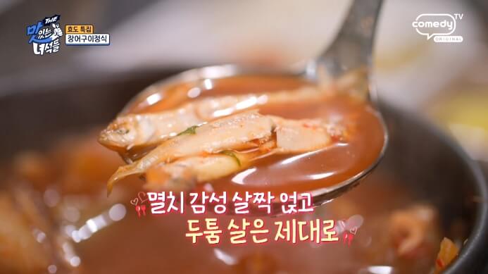 빙어