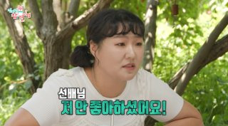 이영자 이수지